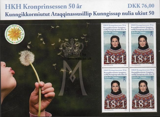 (image for) 2022 Crown Princess 50th Birthday (M/S)