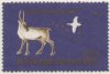 (image for) 1974 Christmas Seals Single