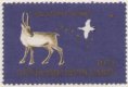 (image for) 1974 Christmas Seals Single