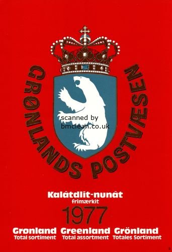 (image for) 1977 Year Pack