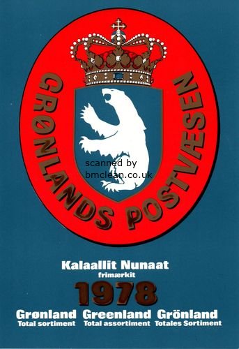 (image for) 1978 Year Pack