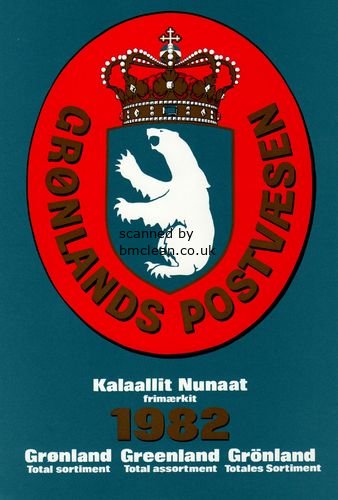 (image for) 1982 Year Pack