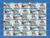 (image for) 1982 Christmas Seals Sheet