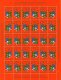 (image for) 1985 Christmas Seals Sheet (Imperf.)