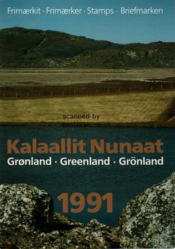 (image for) 1991 Year Pack