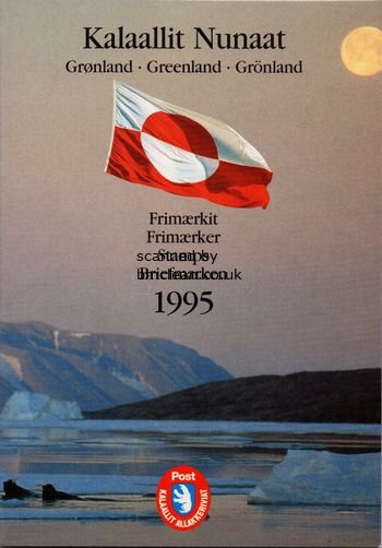 (image for) 1995 Year Pack