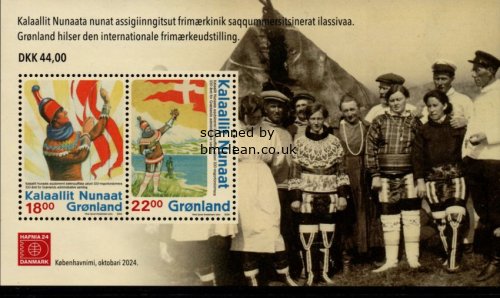 (image for) 2024 Greenland Unity (M/S)