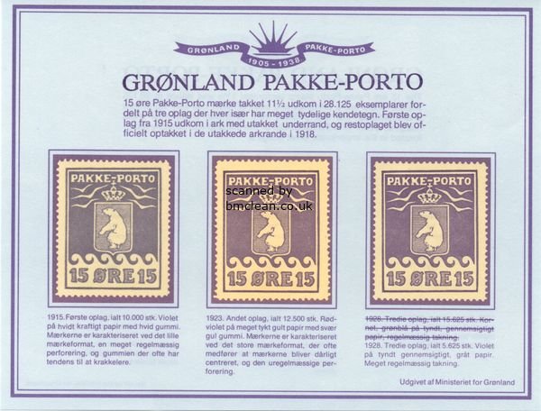 (image for) 1984 Pakke Porto Reprints 3rd Series