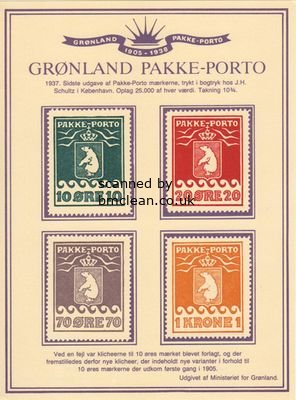 (image for) 1985 Pakke Porto Reprints 5th Series