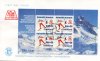 (image for) 1994 Winter Olympics M/S