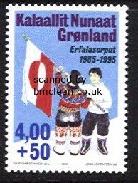 (image for) 1995 National Flag