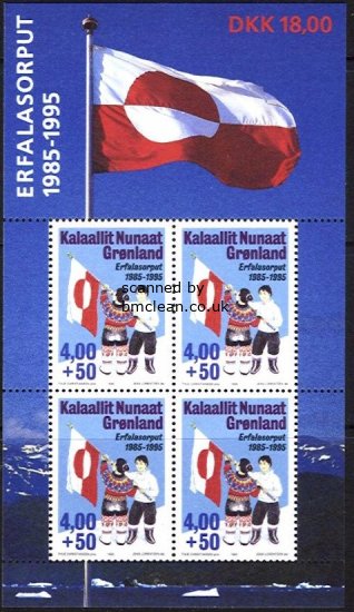 (image for) 1995 National Flag M/S