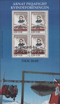 (image for) 1998 Womens Society M/S