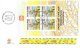 (image for) 2000 Hafnia '01 Stamp Exhibition (M/S)