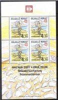 (image for) 2000 Hafnia '01 Stamp Exhibition (M/S)
