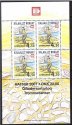 (image for) 2000 Hafnia '01 Stamp Exhibition (M/S)