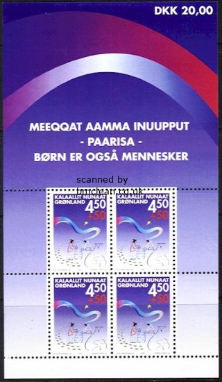 (image for) 2002 Children are People Too (M/S)