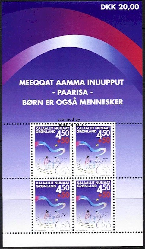 (image for) 2002 Children are People Too (M/S)