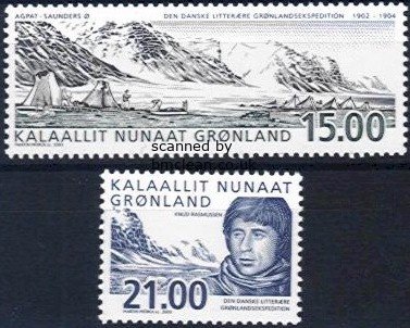 (image for) 2003 Literary Expedition