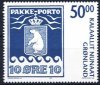 (image for) 2005 Pakke-Porto Stamps (1st issue)