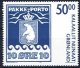 (image for) 2005 Pakke-Porto Stamps (1st issue)