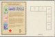 (image for) 1979 Red Cross - Souvenir Sheet