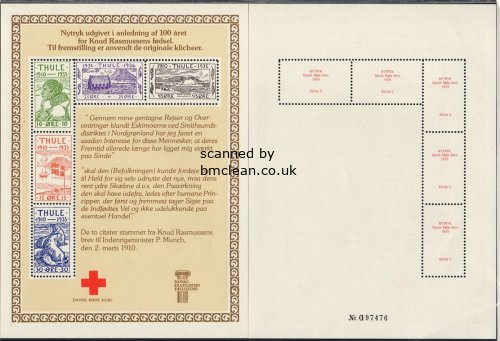 (image for) 1979 Red Cross - Souvenir Sheet