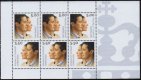 (image for) 2004 Royal Wedding Booklet Pane (1)