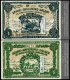 (image for) 2018 Old Banknotes (M/Sx2)