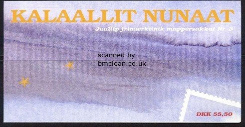 (image for) 1998 Christmas