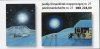 (image for) 2022 Christmas (Booklet)