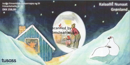 (image for) 2023 Christmas (Booklet)