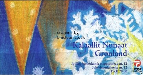 (image for) 2007 Christmas (Booklet)