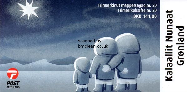 (image for) 2015 Christmas (Booklet)