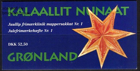 (image for) 1996 Christmas (Booklet)