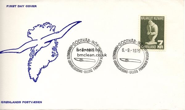 (image for) 1979 Folk Art - Soapstone Figure