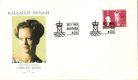 (image for) 1983 Queen Margrethe Definitive (Illus.)