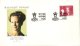 (image for) 1983 Queen Margrethe Definitive (Illus.)
