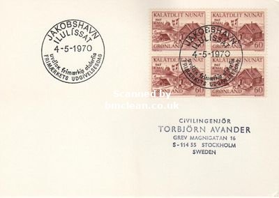 (image for) 1970 Liberation of Denmark (4 Block)