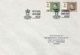 (image for) 1973 Queen Margrethe Definitives