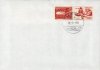 (image for) 1986 GODTHAB Airmail - Last Day
