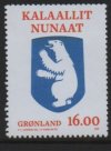 (image for) 2023 Polar Bears 16 Kr.