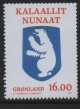 (image for) 2023 Polar Bears 16 Kr.