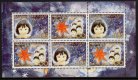 (image for) 1996 Christmas Booklet Pane (1)