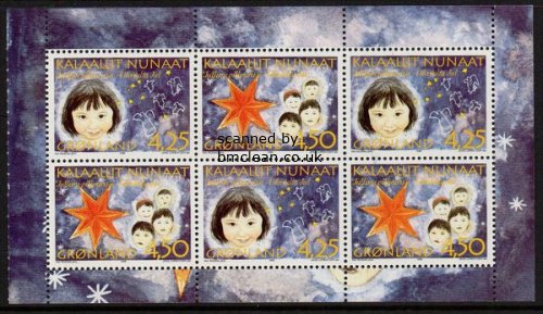 (image for) 1996 Christmas Booklet Pane (1)