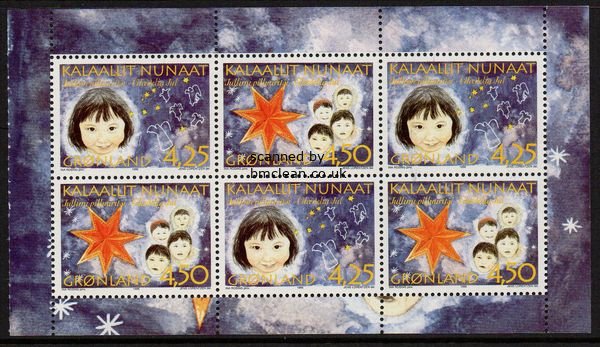 (image for) 1996 Christmas Booklet Pane (1)