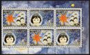 (image for) 1996 Christmas Booklet Pane (2)