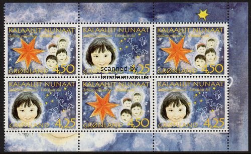 (image for) 1996 Christmas Booklet Pane (2)