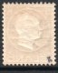 (image for) 1912 5 Kr Brown (L/M/M)