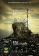 (image for) 2015 Stamp Day - Soil (M/S)